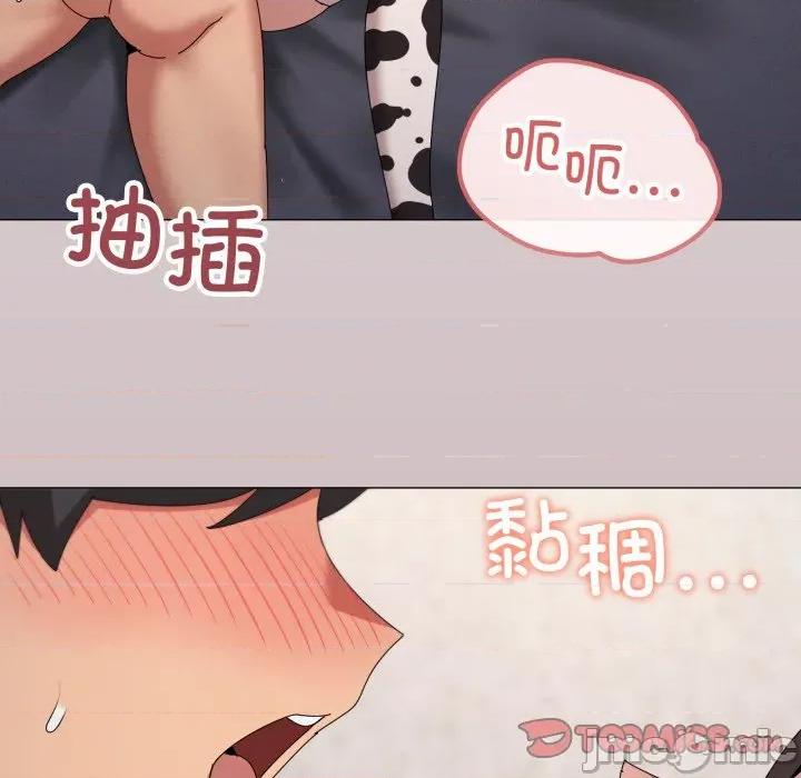 家人之间这样不好吧? 家人之间这样不好吧?-家人之间这样不好吧? 第73话 第45页
