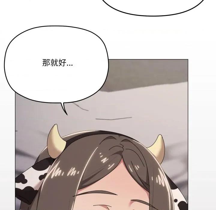 家人之间这样不好吧? 家人之间这样不好吧?-家人之间这样不好吧? 第73话 第54页