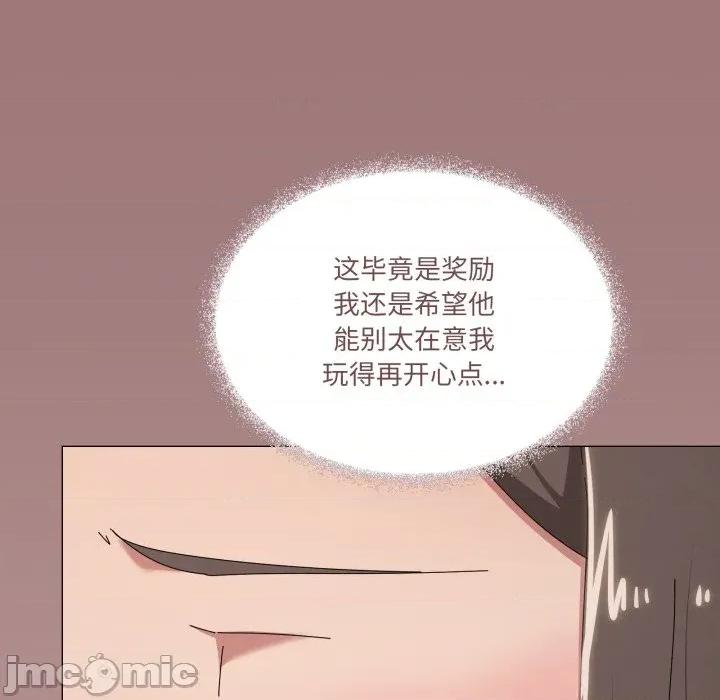 家人之间这样不好吧? 家人之间这样不好吧?-家人之间这样不好吧? 第73话 第60页