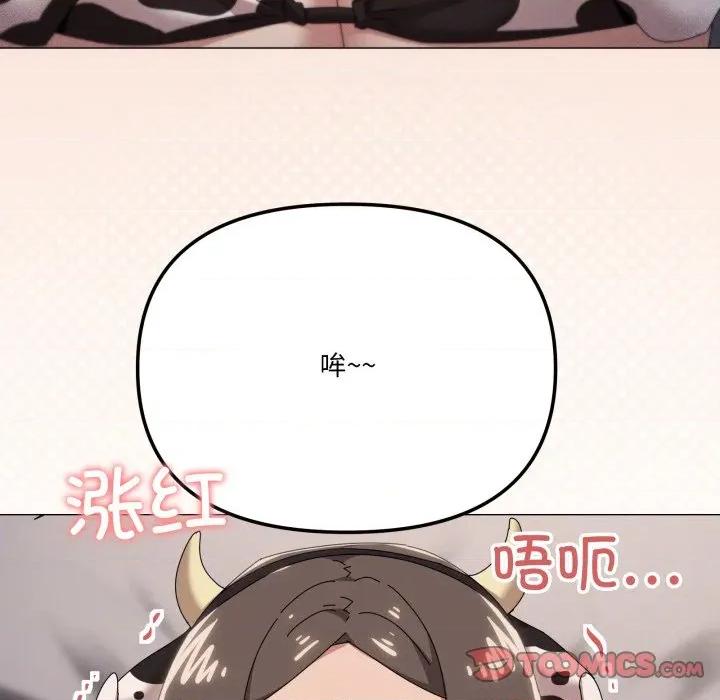 家人之间这样不好吧? 家人之间这样不好吧?-家人之间这样不好吧? 第73话 第63页