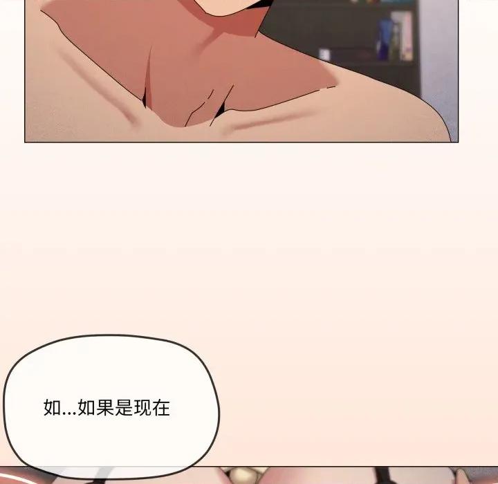 家人之间这样不好吧? 家人之间这样不好吧?-家人之间这样不好吧? 第73话 第66页