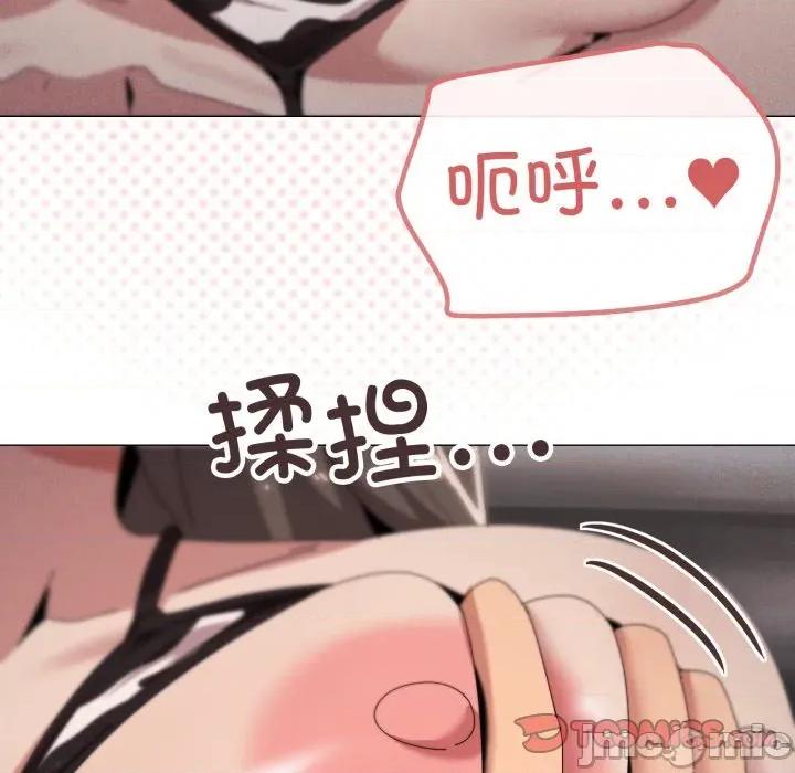 家人之间这样不好吧? 家人之间这样不好吧?-家人之间这样不好吧? 第73话 第75页