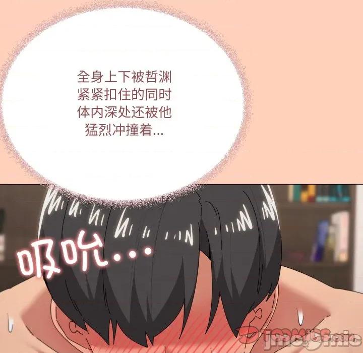 家人之间这样不好吧? 家人之间这样不好吧?-家人之间这样不好吧? 第73话 第105页