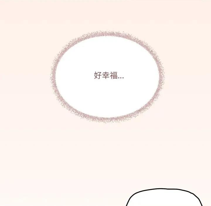 家人之间这样不好吧? 家人之间这样不好吧?-家人之间这样不好吧? 第73话 第118页