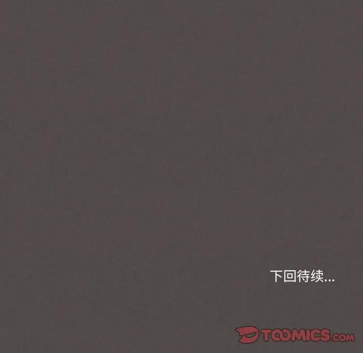 家人之间这样不好吧? 家人之间这样不好吧?-家人之间这样不好吧? 第73话 第129页