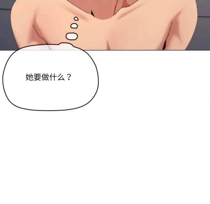 家人之间这样不好吧? 家人之间这样不好吧?-家人之间这样不好吧? 第74话 第16页