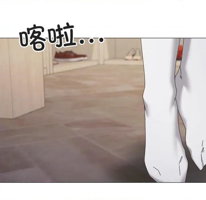 家人之间这样不好吧? 家人之间这样不好吧?-家人之间这样不好吧? 第74话 第17页