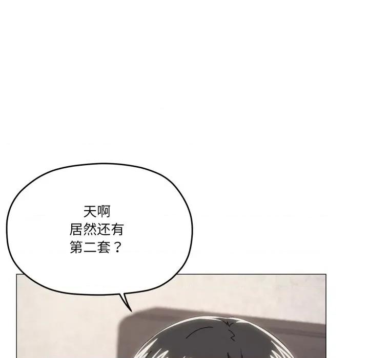 家人之间这样不好吧? 家人之间这样不好吧?-家人之间这样不好吧? 第74话 第22页