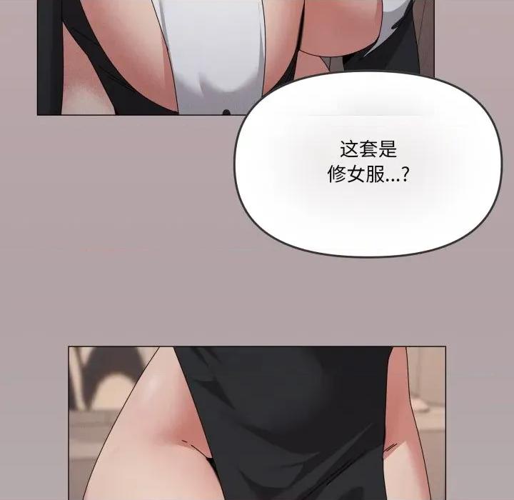 家人之间这样不好吧? 家人之间这样不好吧?-家人之间这样不好吧? 第74话 第27页