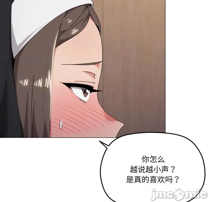 家人之间这样不好吧? 家人之间这样不好吧?-家人之间这样不好吧? 第74话 第30页
