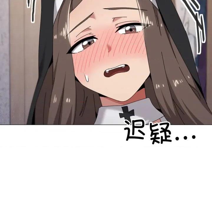 家人之间这样不好吧? 家人之间这样不好吧?-家人之间这样不好吧? 第74话 第34页