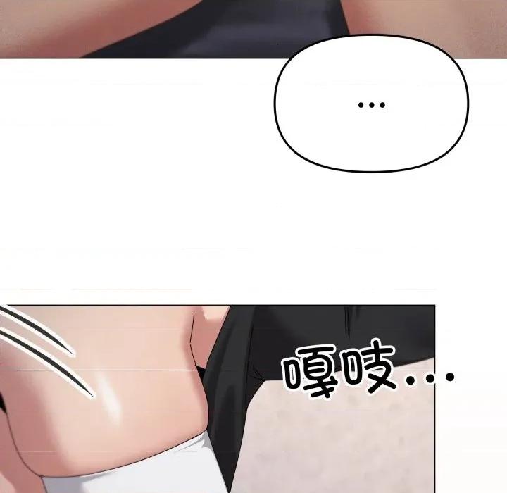 家人之间这样不好吧? 家人之间这样不好吧?-家人之间这样不好吧? 第74话 第36页