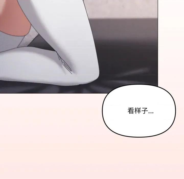 家人之间这样不好吧? 家人之间这样不好吧?-家人之间这样不好吧? 第74话 第37页