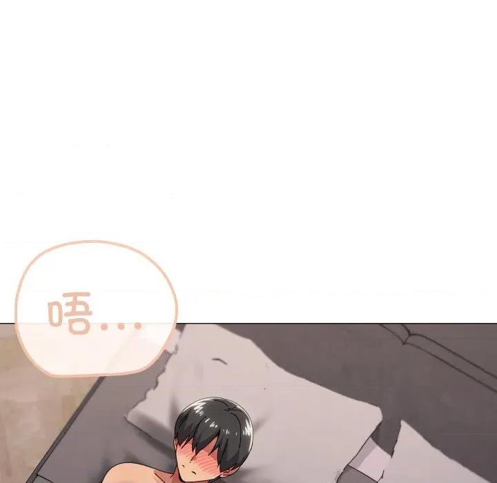 家人之间这样不好吧? 家人之间这样不好吧?-家人之间这样不好吧? 第74话 第42页