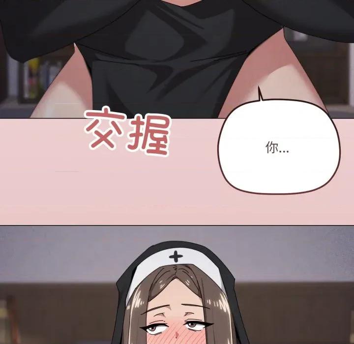 家人之间这样不好吧? 家人之间这样不好吧?-家人之间这样不好吧? 第74话 第61页
