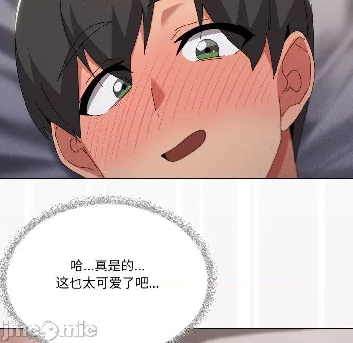家人之间这样不好吧? 家人之间这样不好吧?-家人之间这样不好吧? 第74话 第65页