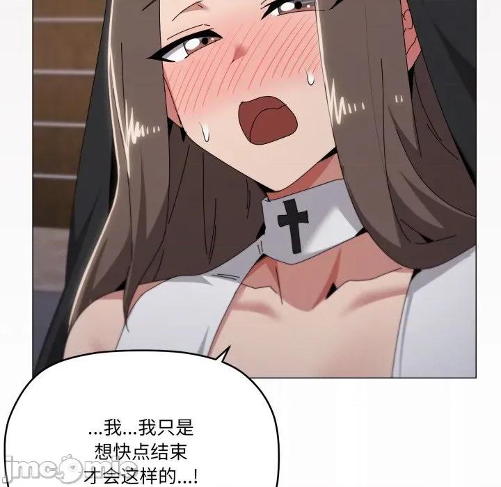 家人之间这样不好吧? 家人之间这样不好吧?-家人之间这样不好吧? 第74话 第70页