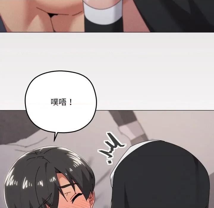 家人之间这样不好吧? 家人之间这样不好吧?-家人之间这样不好吧? 第74话 第81页