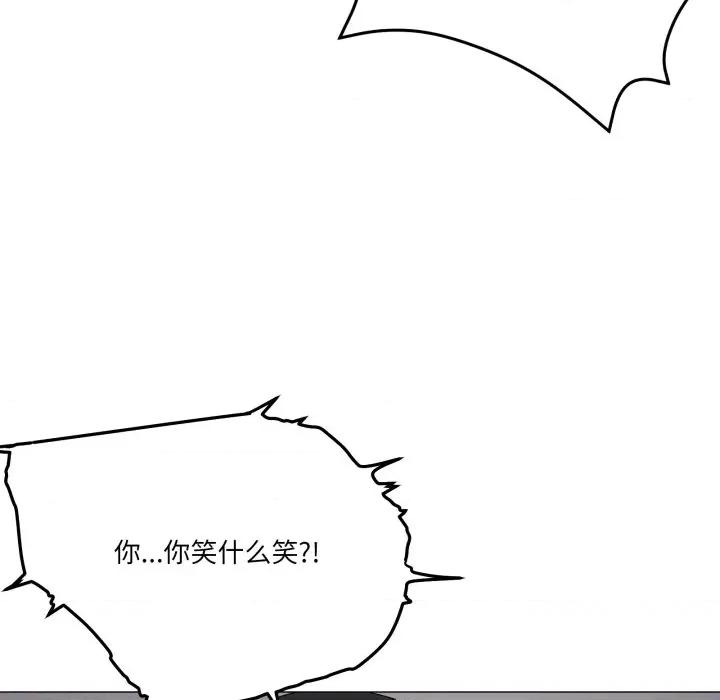 家人之间这样不好吧? 家人之间这样不好吧?-家人之间这样不好吧? 第74话 第83页