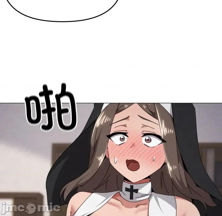 家人之间这样不好吧? 家人之间这样不好吧?-家人之间这样不好吧? 第74话 第90页