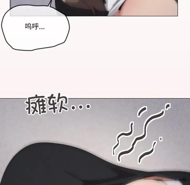 家人之间这样不好吧? 家人之间这样不好吧?-家人之间这样不好吧? 第74话 第96页