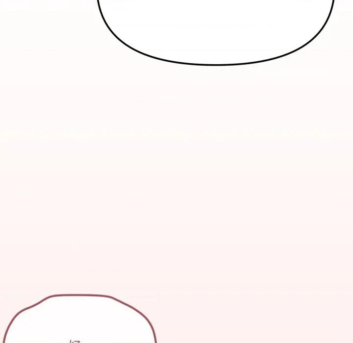 家人之间这样不好吧? 家人之间这样不好吧?-家人之间这样不好吧? 第74话 第108页