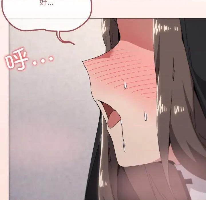 家人之间这样不好吧? 家人之间这样不好吧?-家人之间这样不好吧? 第74话 第109页
