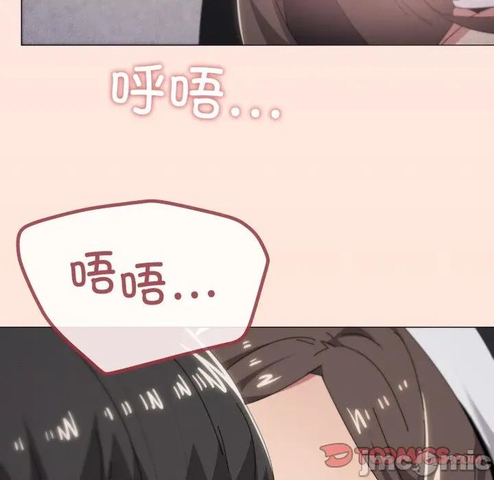 家人之间这样不好吧? 家人之间这样不好吧?-家人之间这样不好吧? 第74话 第110页