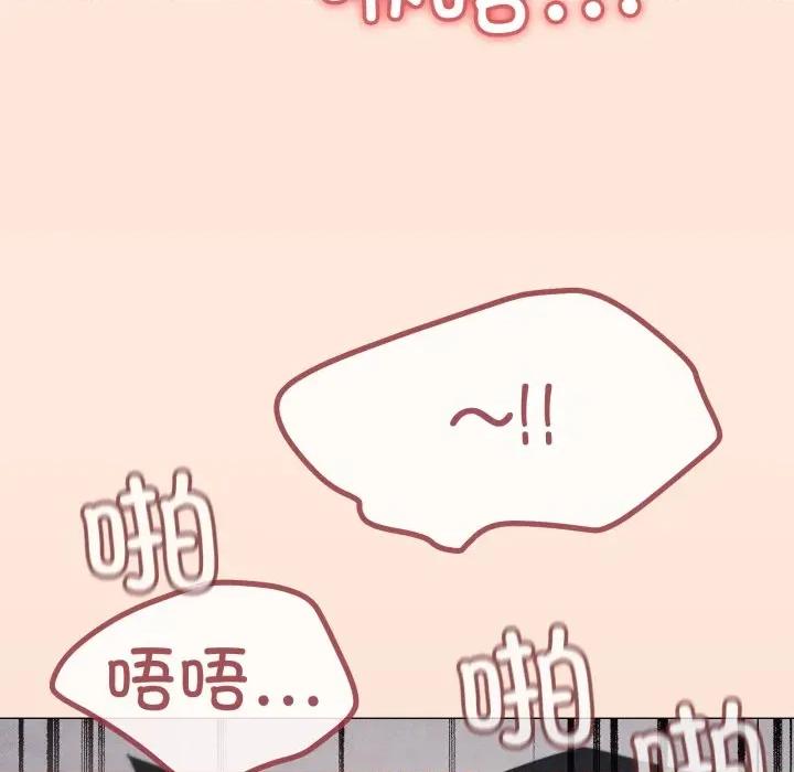 家人之间这样不好吧? 家人之间这样不好吧?-家人之间这样不好吧? 第74话 第112页