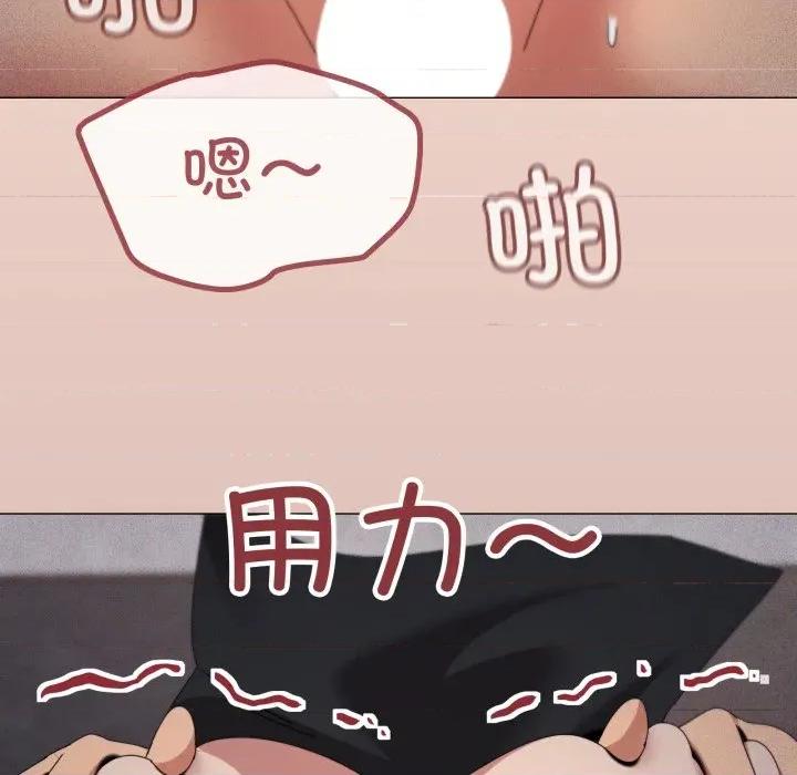 家人之间这样不好吧? 家人之间这样不好吧?-家人之间这样不好吧? 第74话 第114页