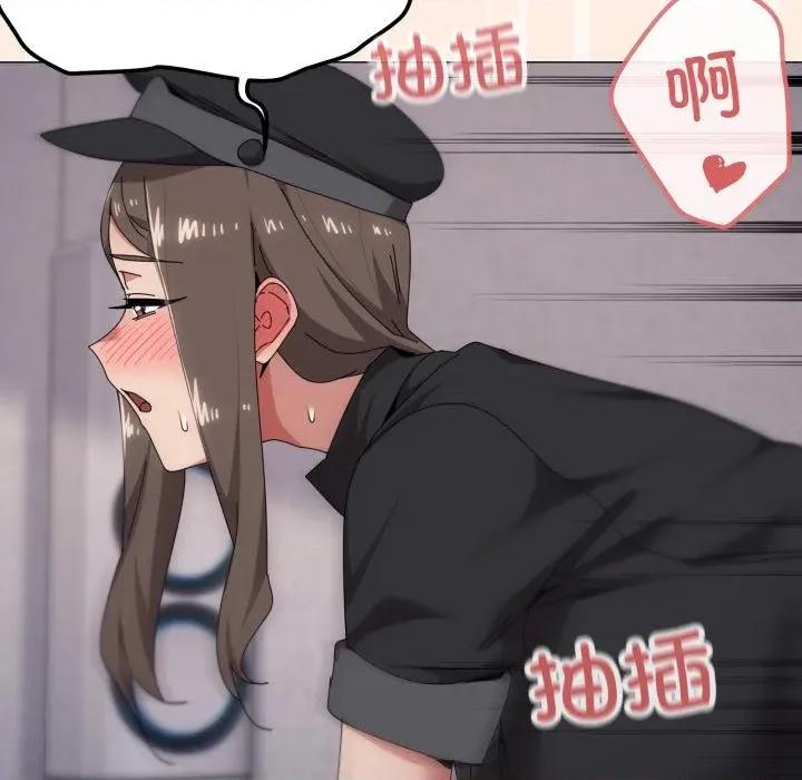 家人之间这样不好吧? 家人之间这样不好吧?75 家人之间这样不好吧? 第7页