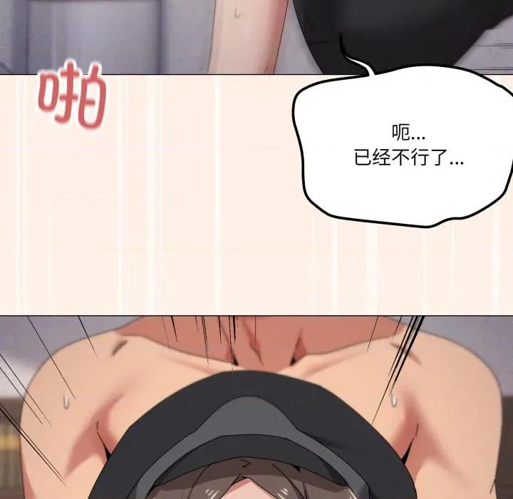 家人之间这样不好吧? 家人之间这样不好吧?75 家人之间这样不好吧? 第8页