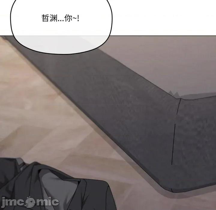 家人之间这样不好吧? 家人之间这样不好吧?75 家人之间这样不好吧? 第15页