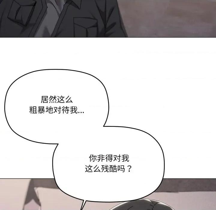 家人之间这样不好吧? 家人之间这样不好吧?75 家人之间这样不好吧? 第16页
