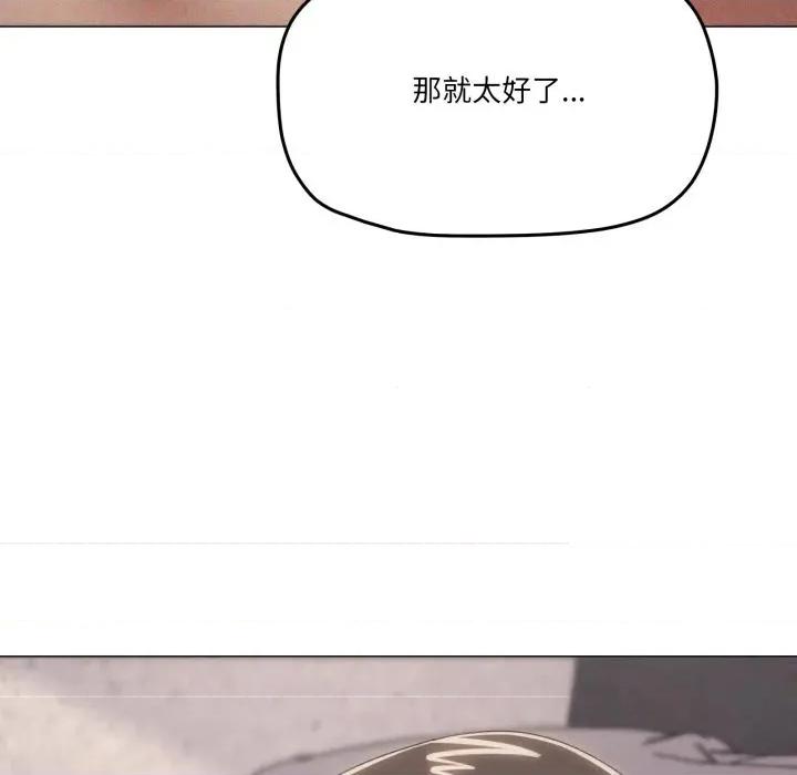 家人之间这样不好吧? 家人之间这样不好吧?75 家人之间这样不好吧? 第33页