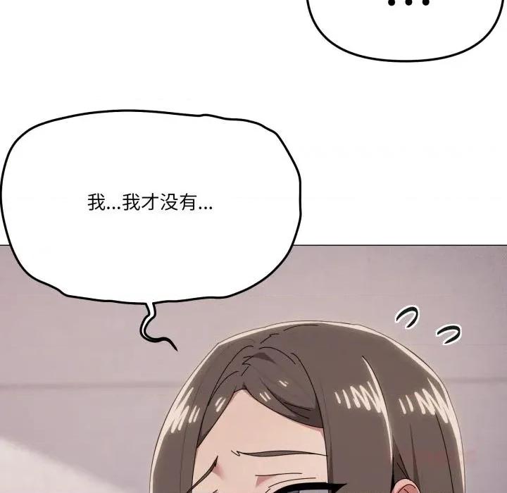 家人之间这样不好吧? 家人之间这样不好吧?75 家人之间这样不好吧? 第42页