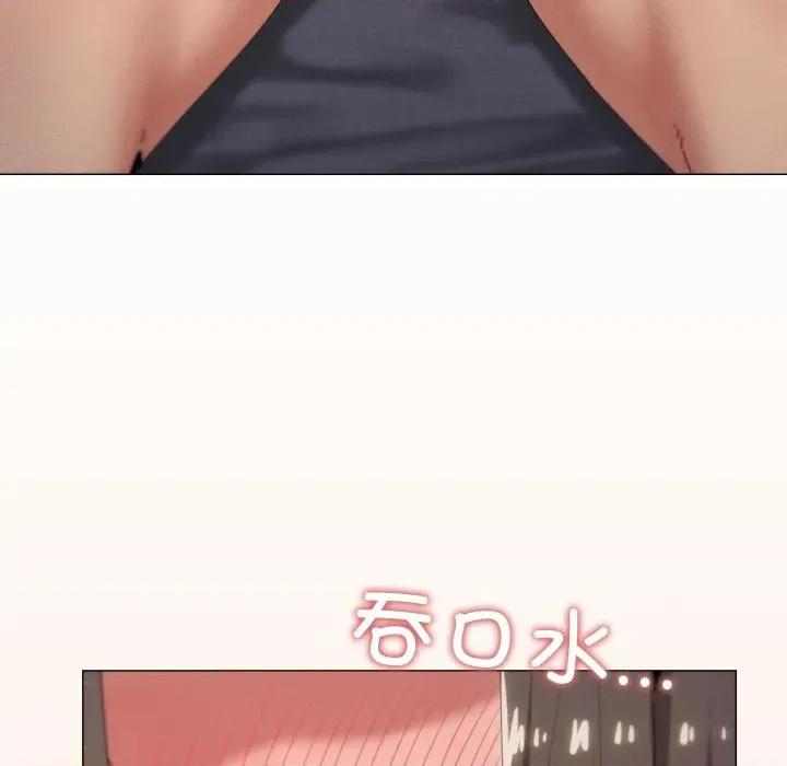 家人之间这样不好吧? 家人之间这样不好吧?75 家人之间这样不好吧? 第46页