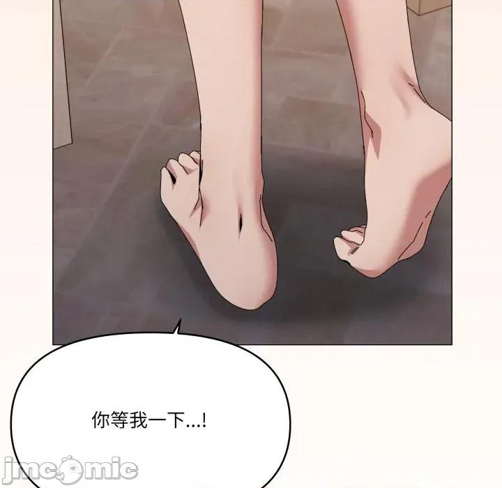 家人之间这样不好吧? 家人之间这样不好吧?75 家人之间这样不好吧? 第50页