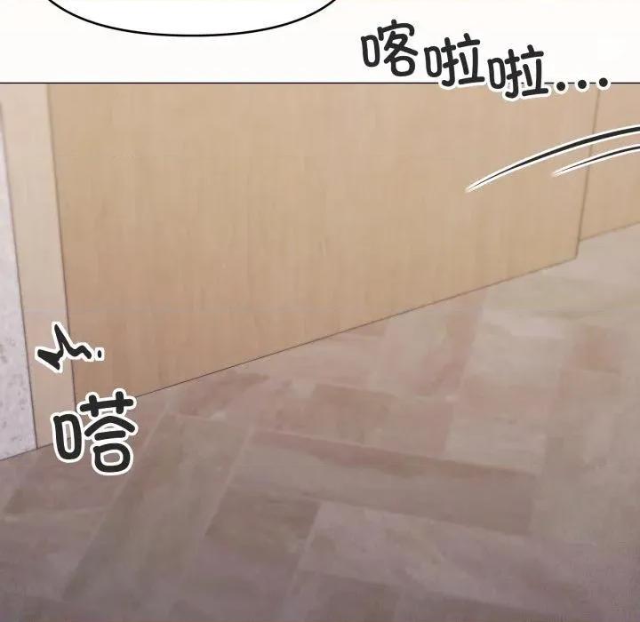 家人之间这样不好吧? 家人之间这样不好吧?75 家人之间这样不好吧? 第51页