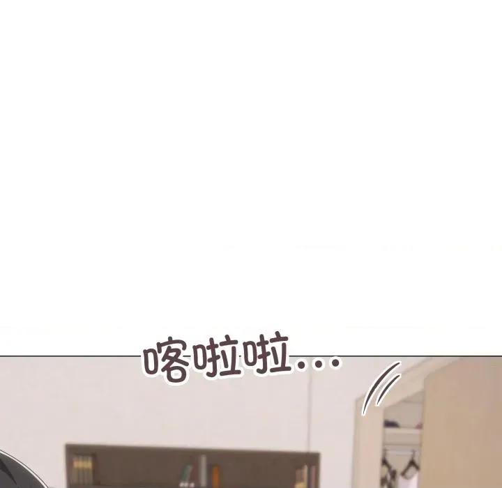 家人之间这样不好吧? 家人之间这样不好吧?75 家人之间这样不好吧? 第53页