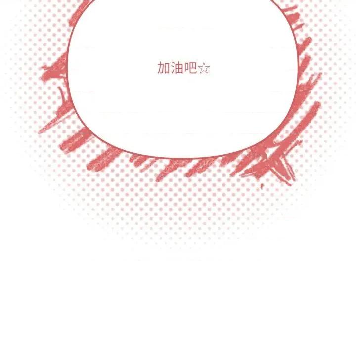 家人之间这样不好吧? 家人之间这样不好吧?75 家人之间这样不好吧? 第66页