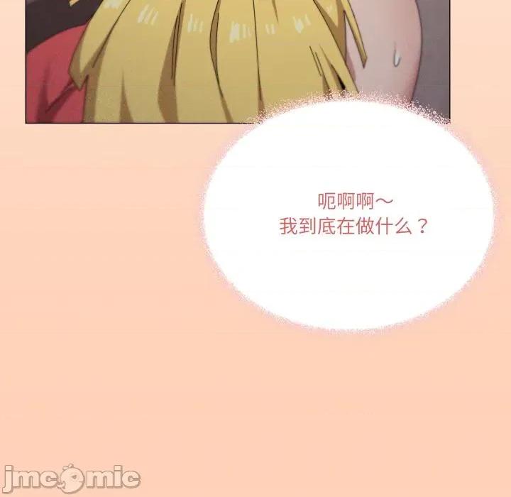 家人之间这样不好吧? 家人之间这样不好吧?75 家人之间这样不好吧? 第70页