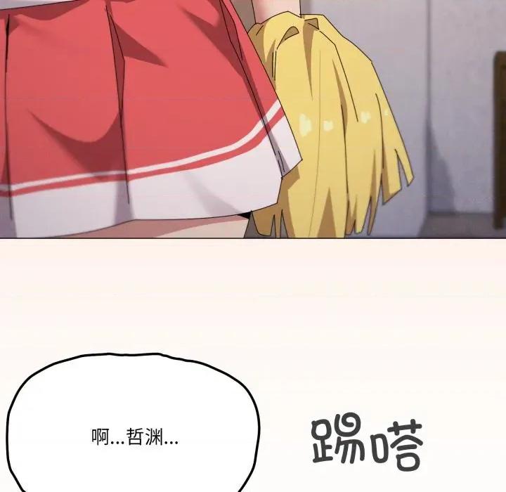 家人之间这样不好吧? 家人之间这样不好吧?75 家人之间这样不好吧? 第72页
