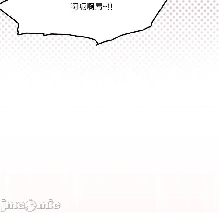 家人之间这样不好吧? 家人之间这样不好吧?75 家人之间这样不好吧? 第80页
