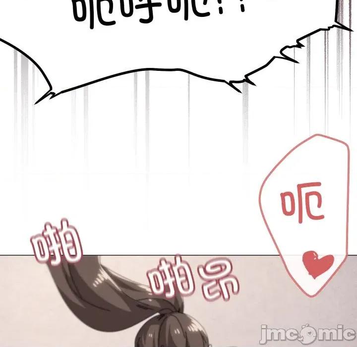 家人之间这样不好吧? 家人之间这样不好吧?75 家人之间这样不好吧? 第95页