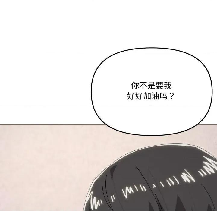 家人之间这样不好吧? 家人之间这样不好吧?75 家人之间这样不好吧? 第99页