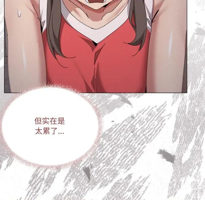 家人之间这样不好吧? 家人之间这样不好吧?75 家人之间这样不好吧? 第103页