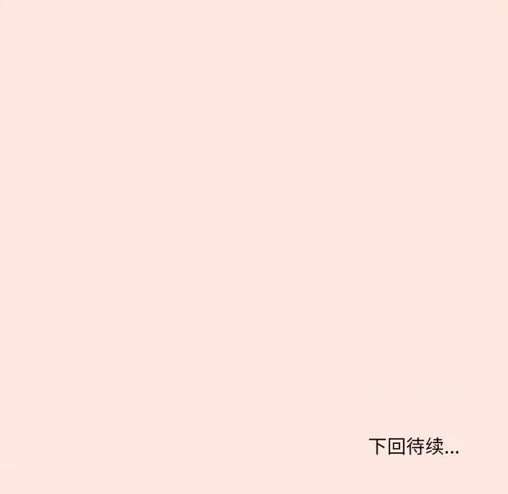 家人之间这样不好吧? 家人之间这样不好吧?75 家人之间这样不好吧? 第117页