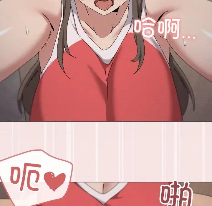 家人之间这样不好吧? 家人之间这样不好吧?-家人之间这样不好吧? 第76话 第9页