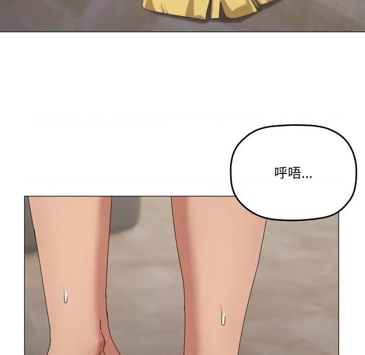 家人之间这样不好吧? 家人之间这样不好吧?-家人之间这样不好吧? 第76话 第21页